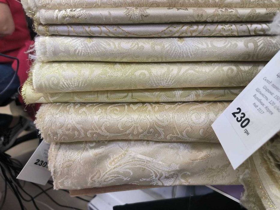 Тканина парча церковна, ткань парча церковная