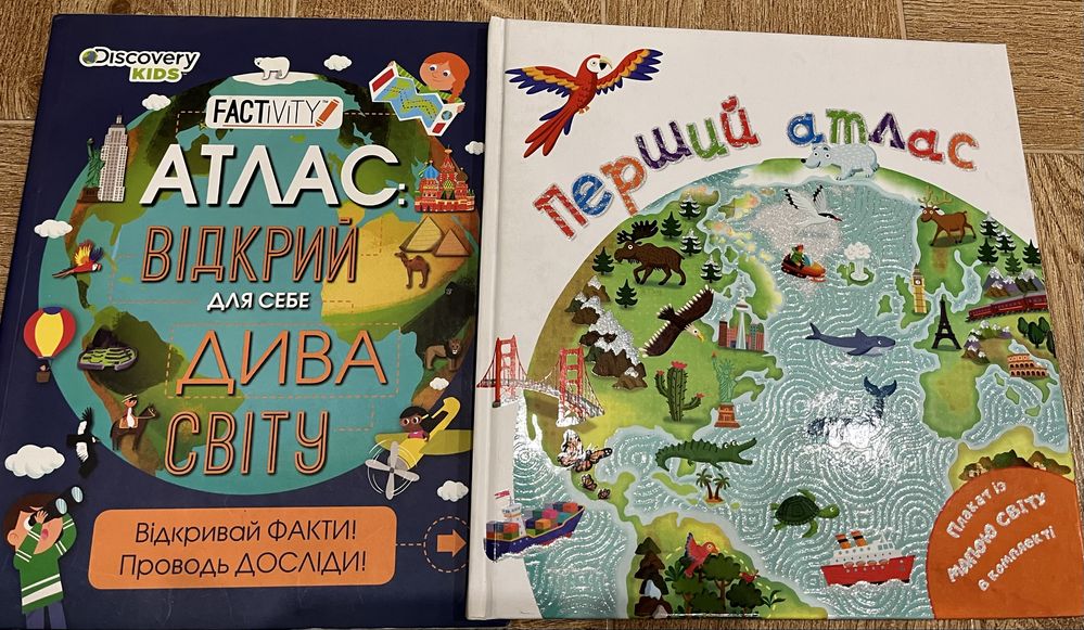 Кейт Ди Камилла,Астрид Линдгрен, Блайтон Энид