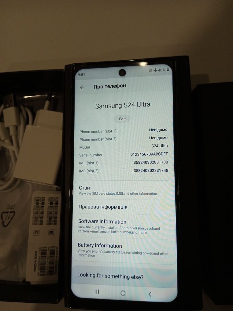 Телефон S 23/S 24 Ultra green,2TB!