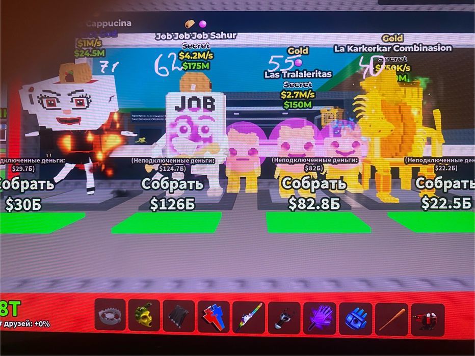 Продам украді брейнрот за гривні не дорого