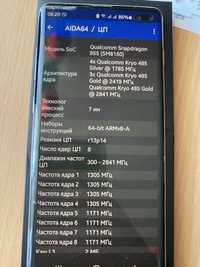 Samsung Galaxy S 10+ Snapdragon