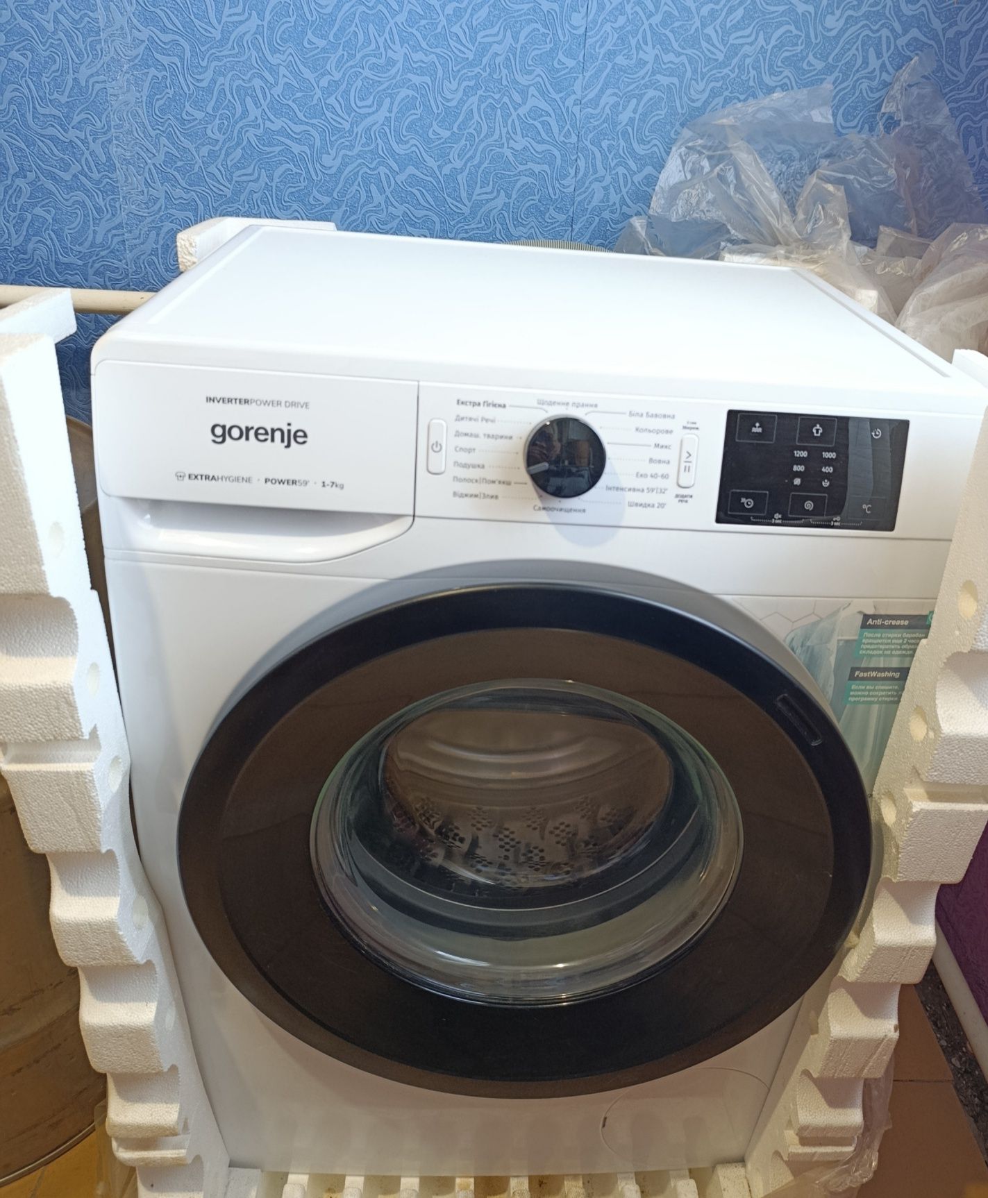 Пральна машина  Gorenje