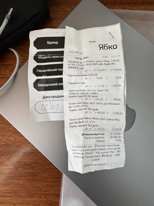 Macbook air 13 m3 8/256 на гарантии