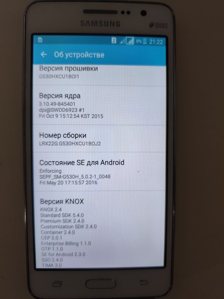 Продам Смартфон Samsung galaxy grand prime