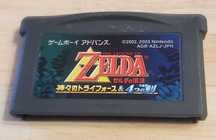 Zelda: A Link to the Past & Four Swords - GameBoy Advance