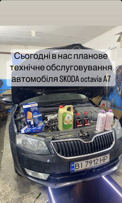 Ремонт автомобілів, автосервіс, СТО