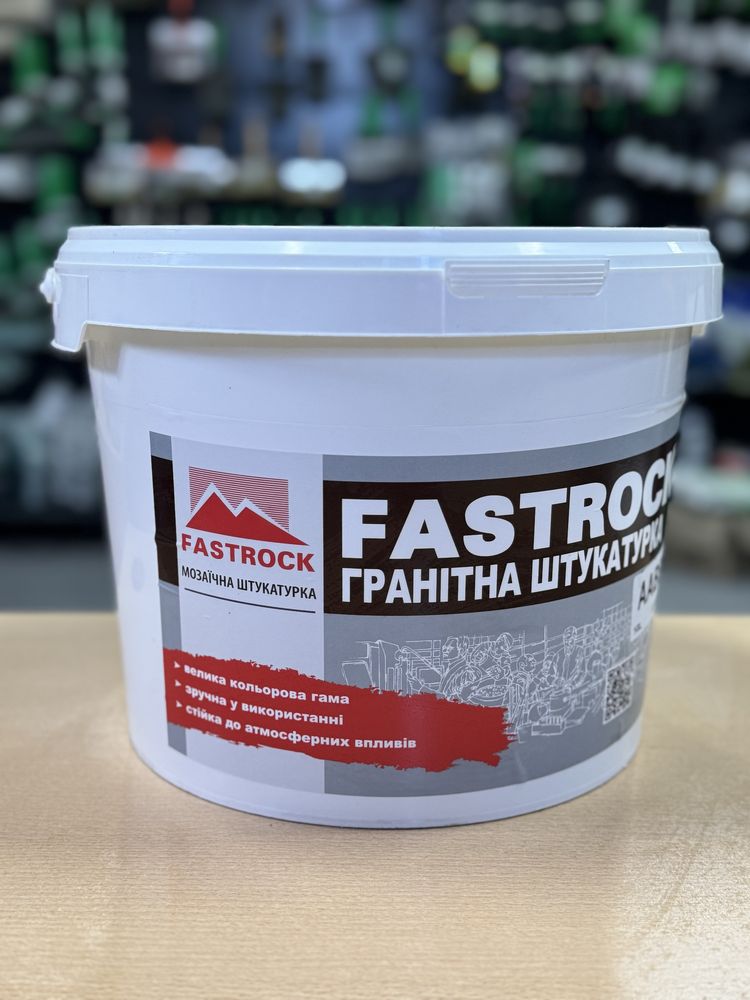 Гранітна штукатурка FASTROCK AAVB, 10 л