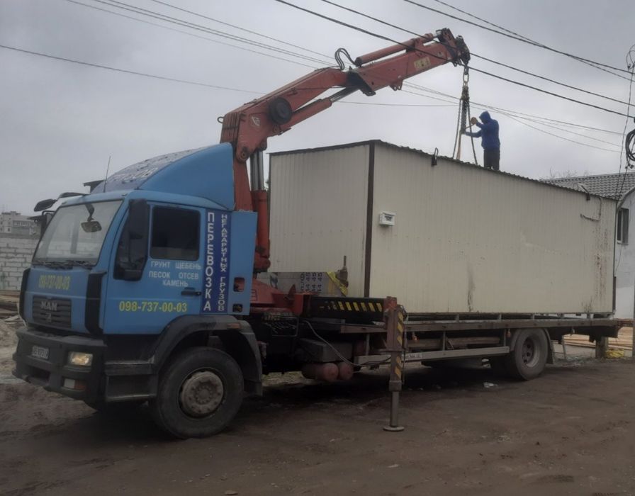 Маніпулятор.Замовити від 900грн /г.Київ Шевченковський.Заказать,Оренда