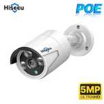 Уличная камера видеонаблюдения Hiseeu HB615-P 5MP POE NVR ONVIF XMEye