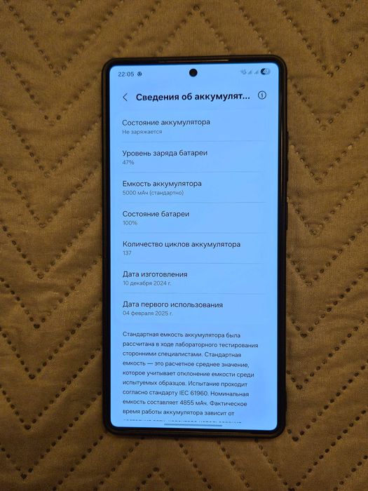 Samsung Galaxy S25 Ultra 12/512GB Titanium Black Офиц./Гарантия 2 года
