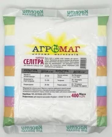 Добрива Сірка гранульована, Монофосфат калію, Карбамід, Суперфосфат