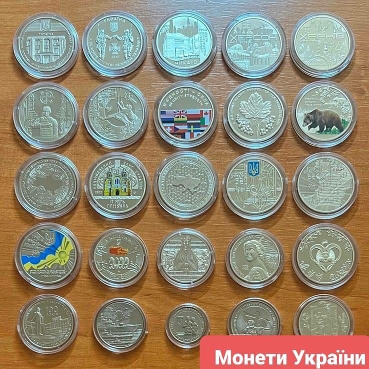 Памʼятні монети НБУ