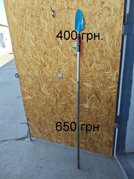 Садовий інструмент Gardena новий та б\В.