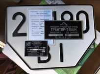 Т-40 АМ документина тракторр