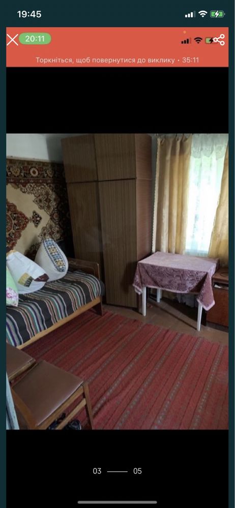 Будинок Воротнів