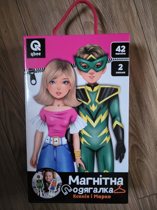 Магнітна одягалка