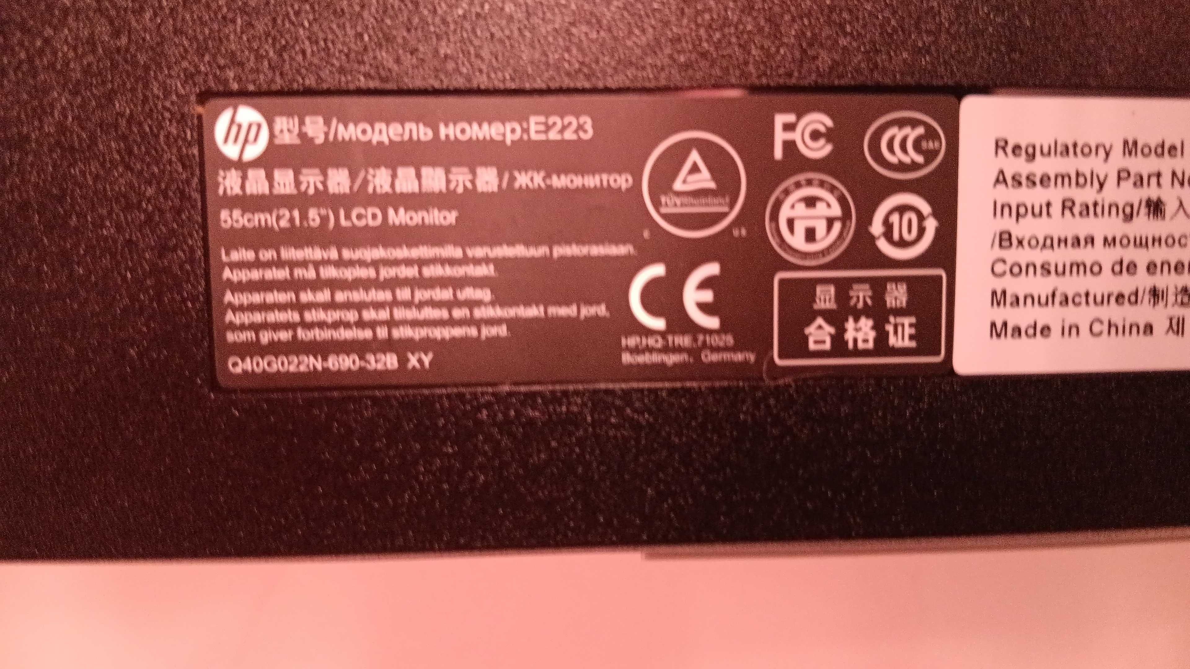 Monitor Hp E223 55cm