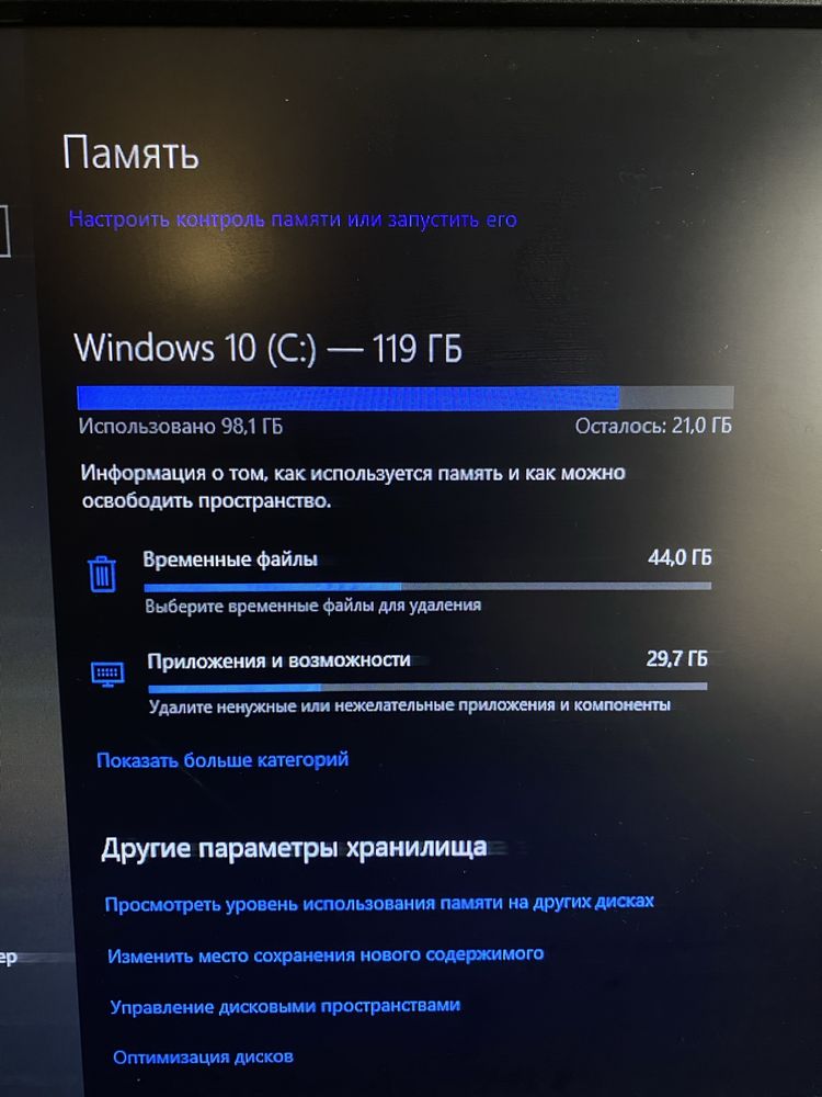 Продам ігровий пк в гарному стані