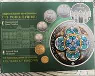 Річний набір монет 2020року