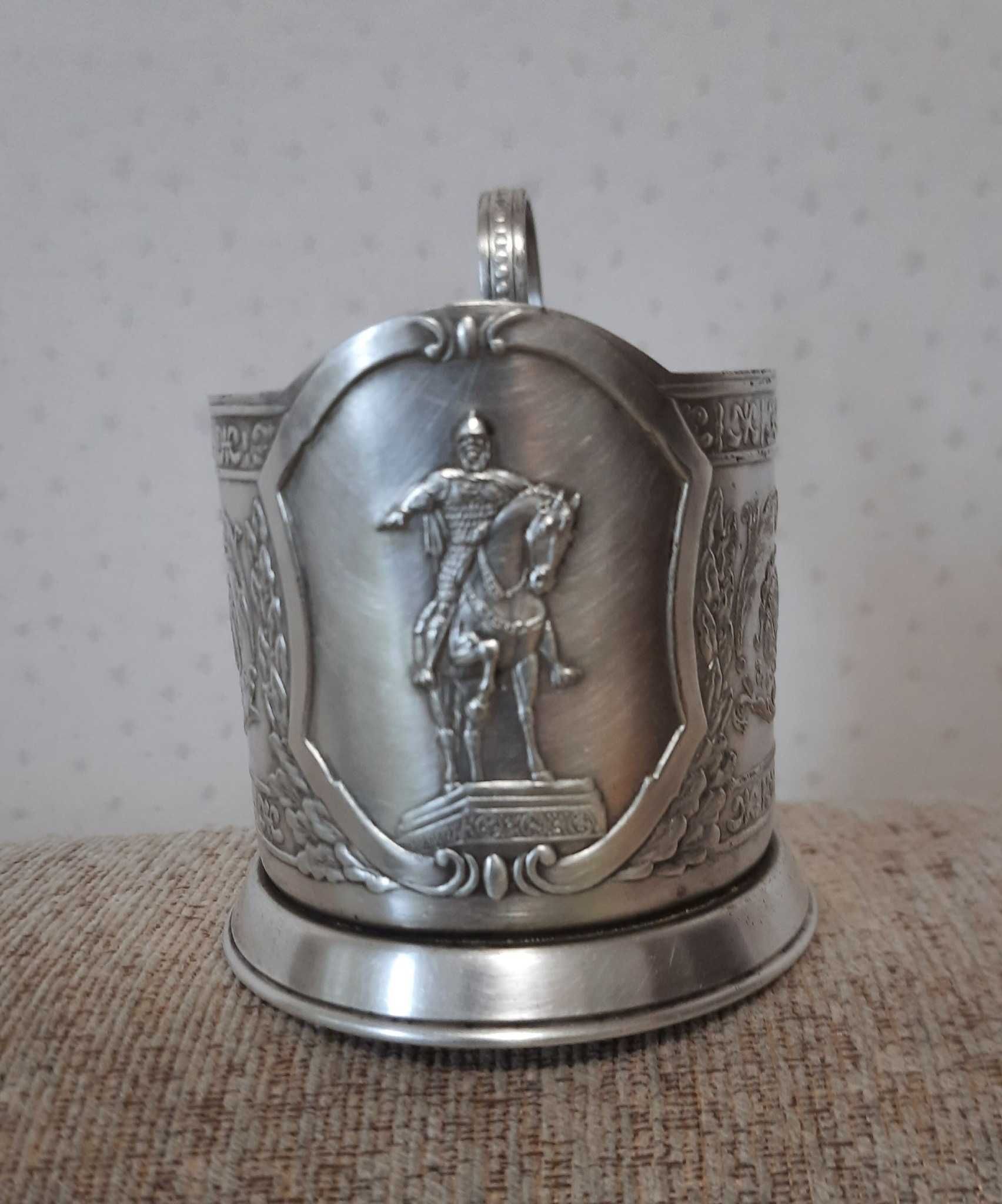 Подстаканник Юрий Долгорукий. Мельхиор. СССР. Не частый.
