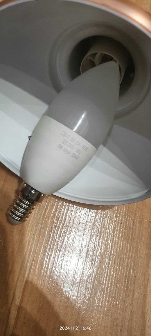 Sprzedam lampę sufitową