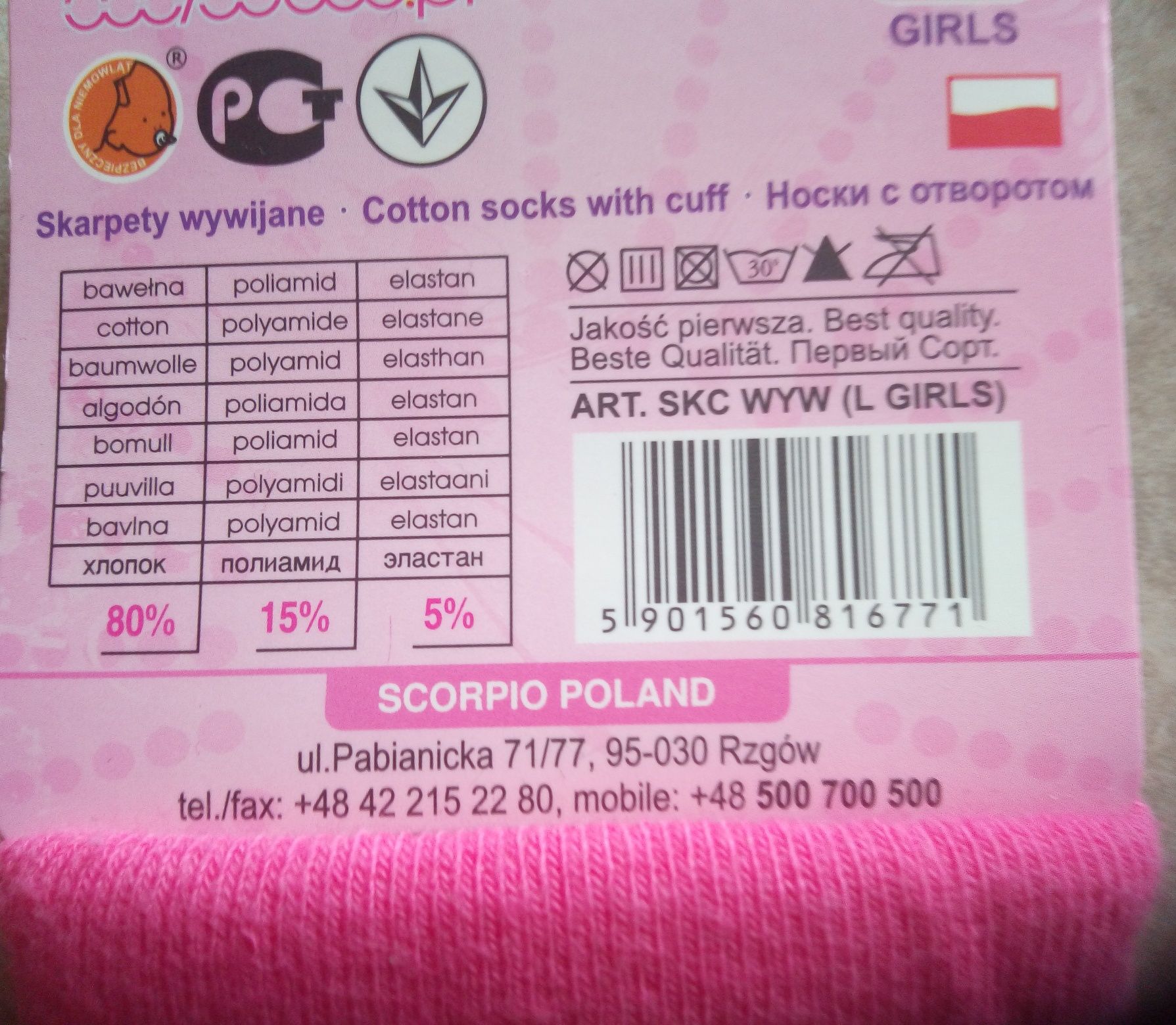 Шкарпетки для дівчаток Носки для девочек