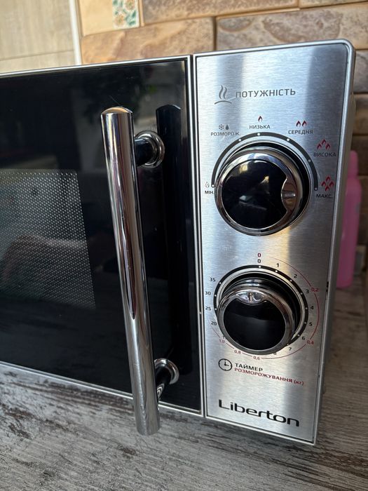 Микроволновая печь Liberton 700 Вт, 20 л