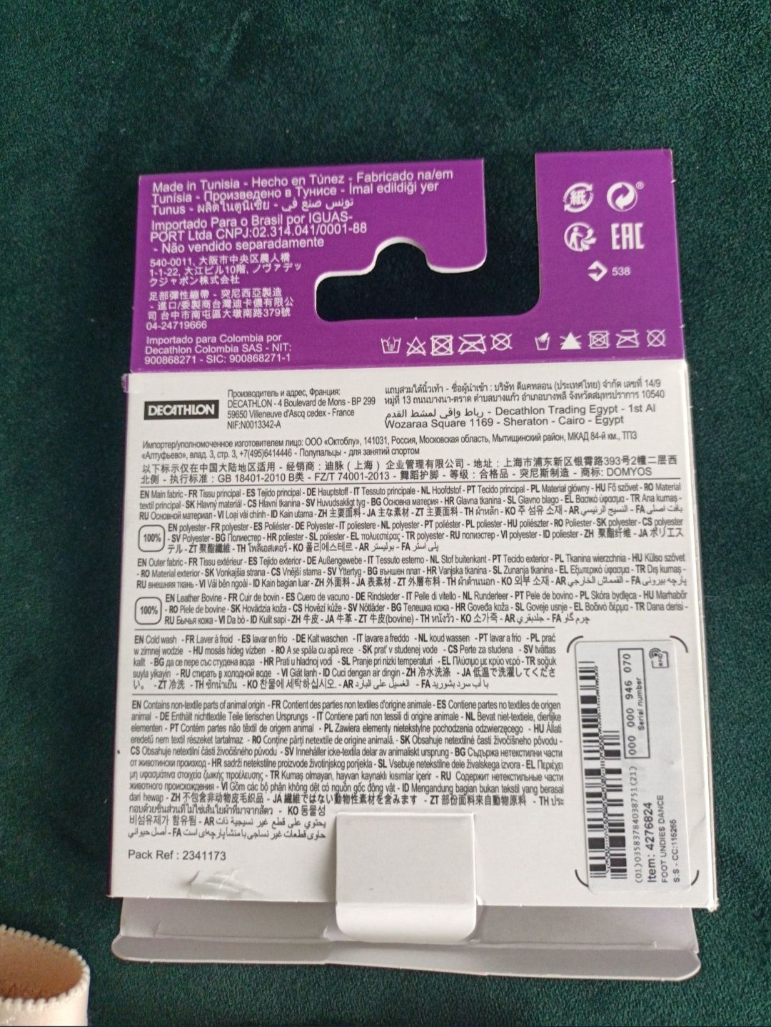 Bezpalcowki Decathlon rozm 33/34