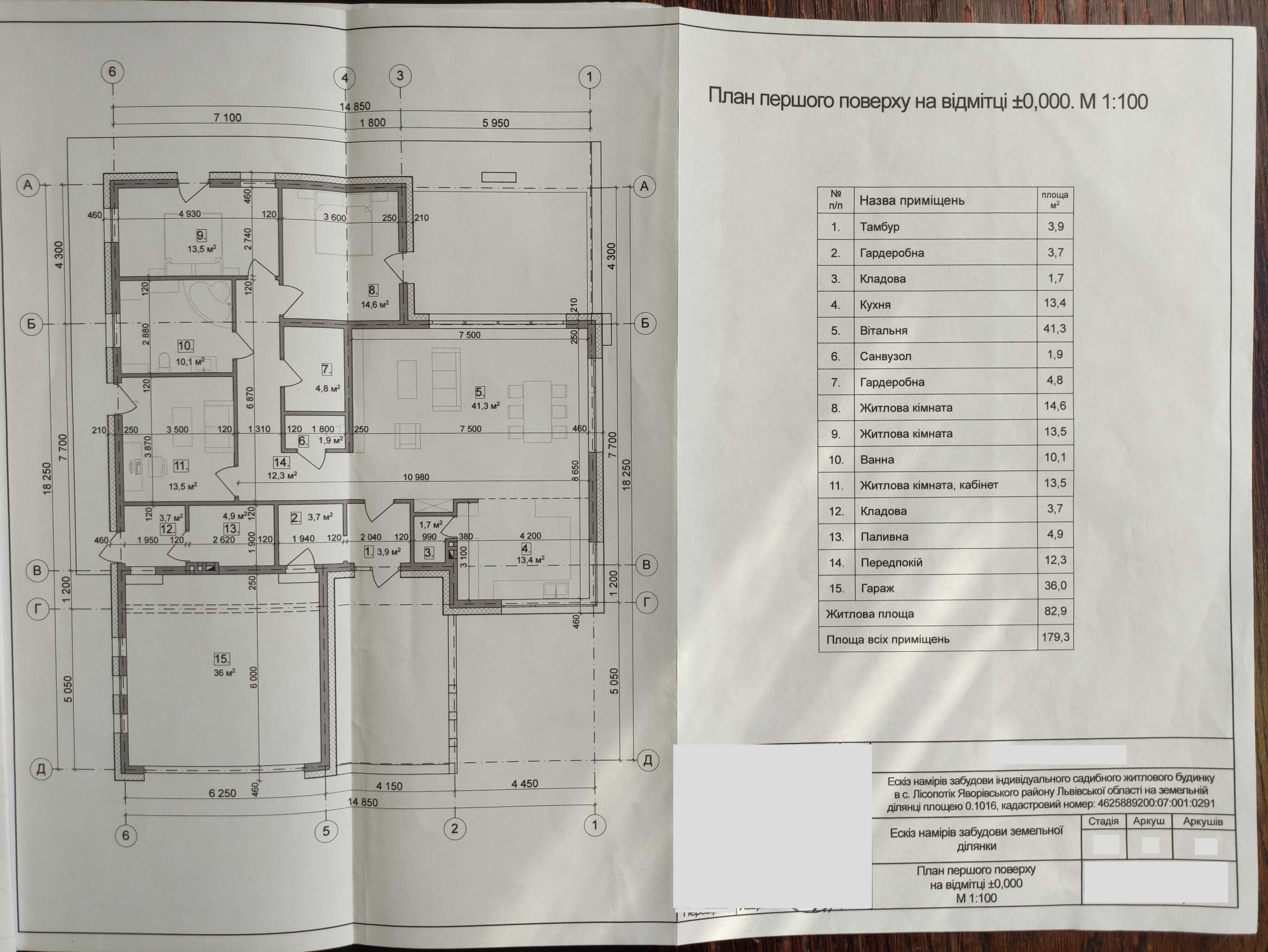 Продаж окремо стоячі будинки у вул. Садова, с. Лісопотік, Яворівського