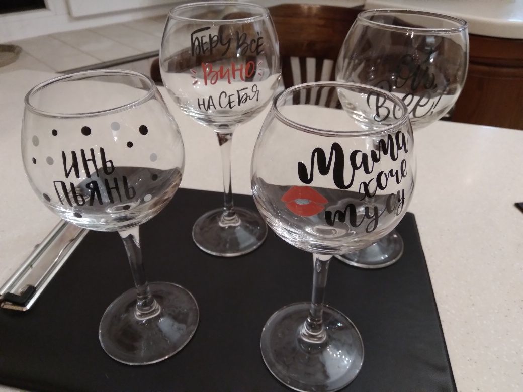 Бокали для вина скляні Galleryglass Приколи - нові