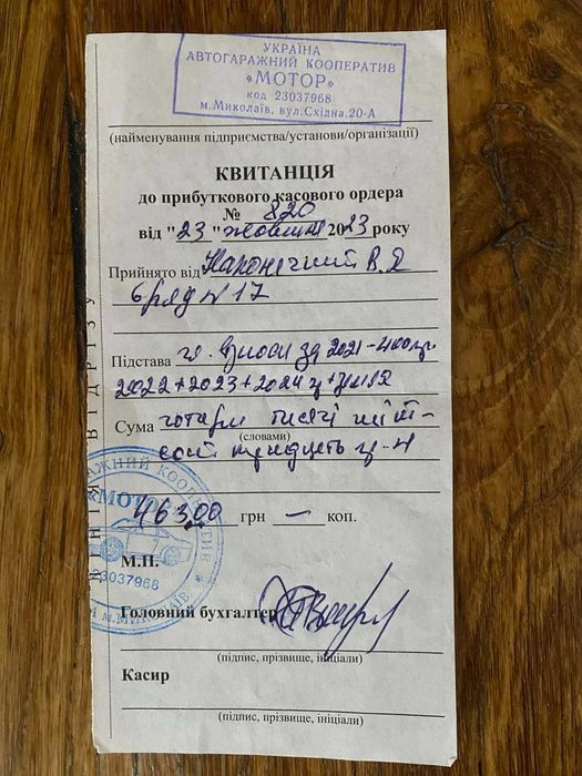 Продаю гараж в АК Мотор