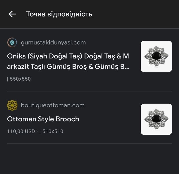 Брошка кулон срібло вінтаж ручна робота Онікс