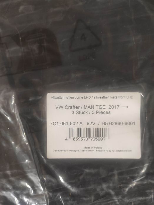Коврики vw crafter 2,man tge,vw t6,7c1061502a