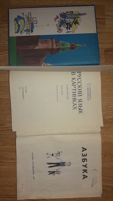Математика  Азбука от 150 грн. Букварь Алгебра