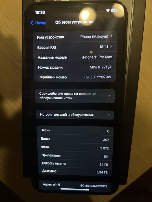 Iphone 11 pro max