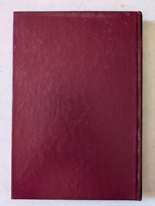 Житие Андрея Юродивого Византийская библиотека 2001 год