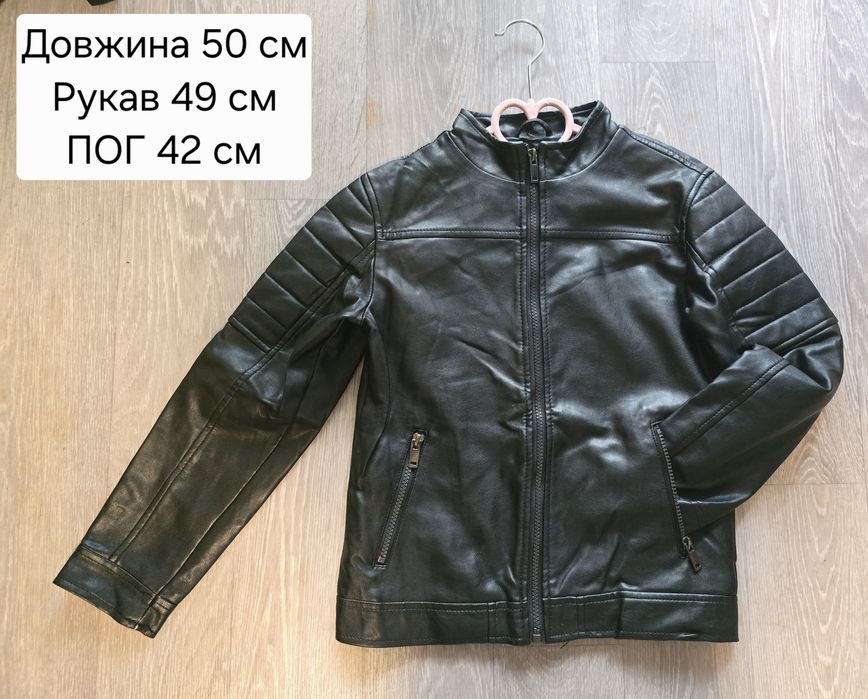 Пакет речей на хлопчика 140см