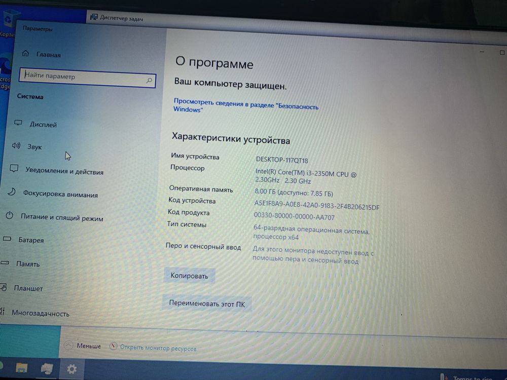 Продам Acer Aspire 5750g