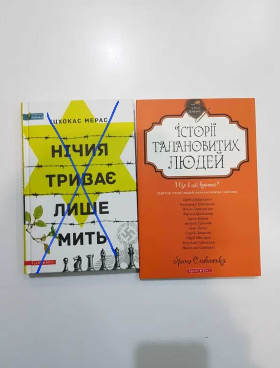 Продам нові книги, не читані