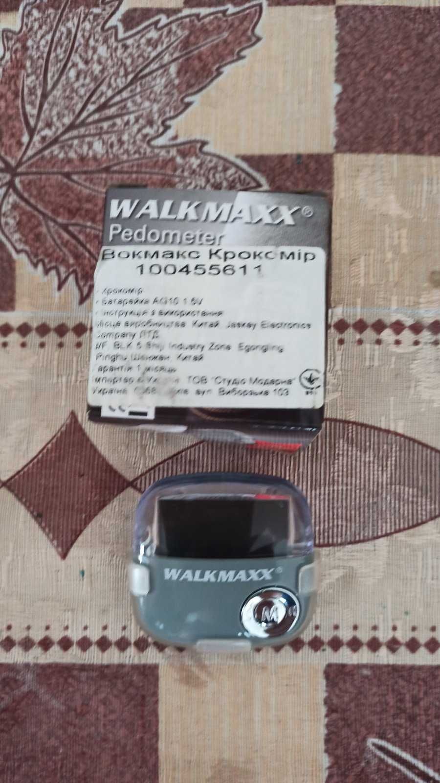 Крокомір Wolkmaxx pedometer