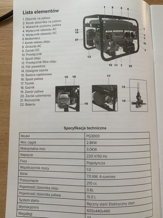Продам генератор