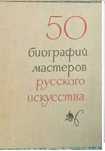 Продам книги / альбомы по искусству
