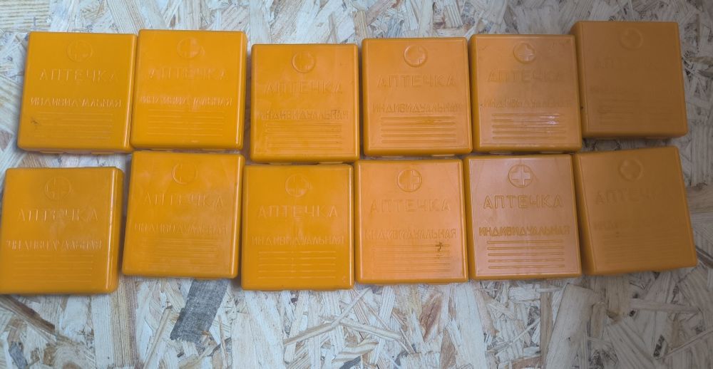 Аптечка СССР отом є велика кількість