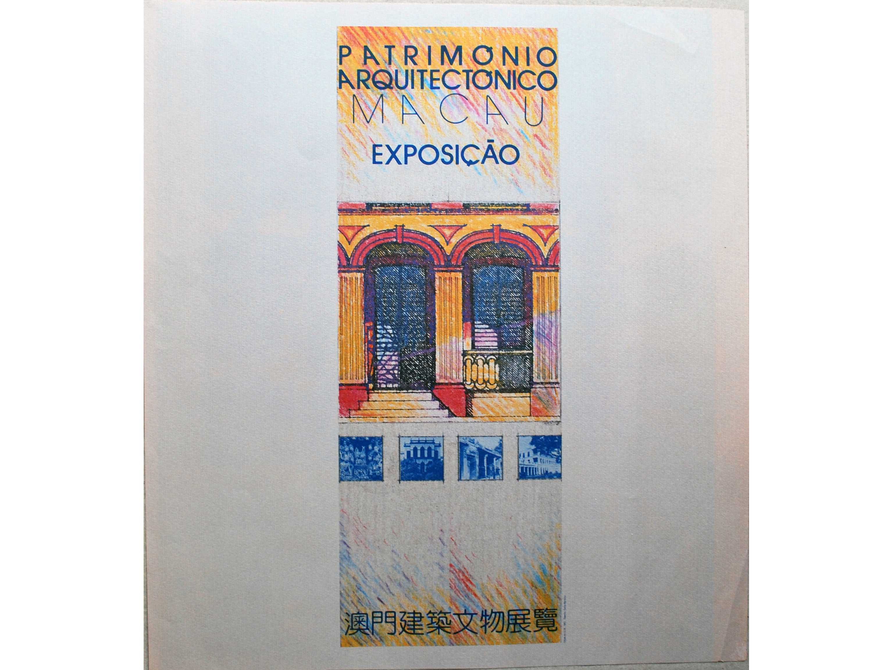 Cartaz Exposição Património Arquitectónico de Macau – 1983