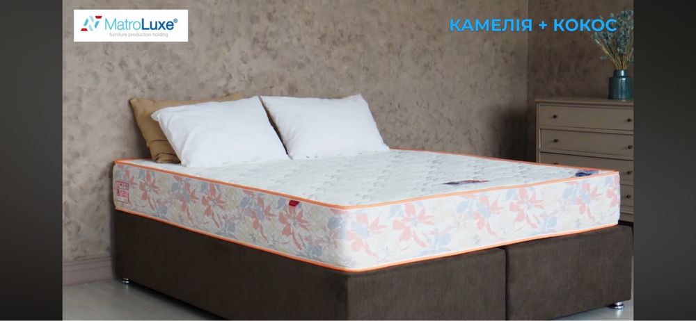 Матрас Butterfly Camelia+cocos / Камелия+кокос двусторонний