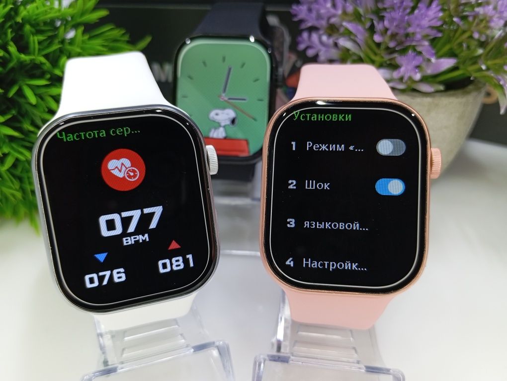Розпродаж! Якісні годинники! Smart Watch S9 Max Смарт часы Apple watch