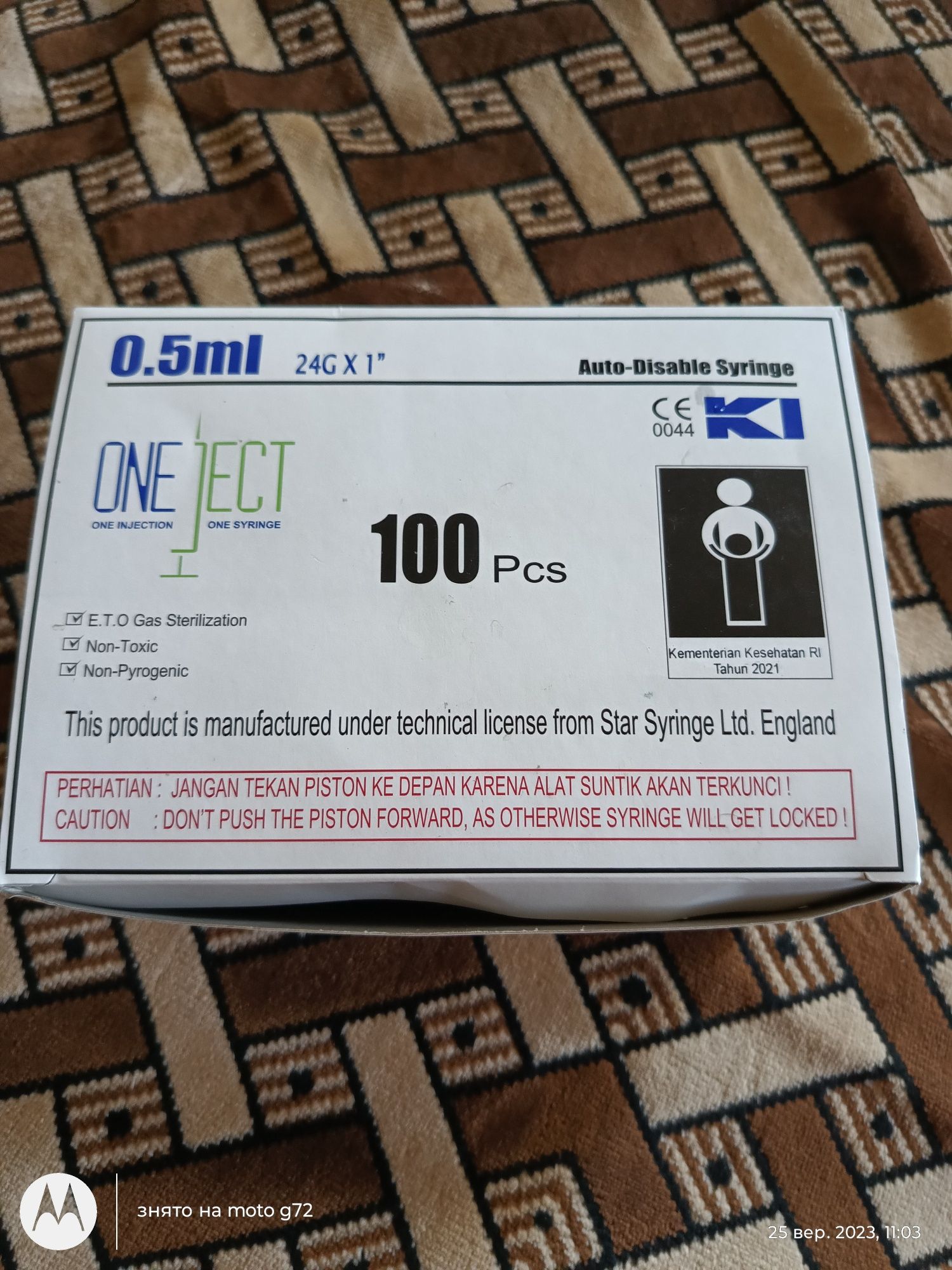 Продам шприцы инсулиновые 0,5 ml