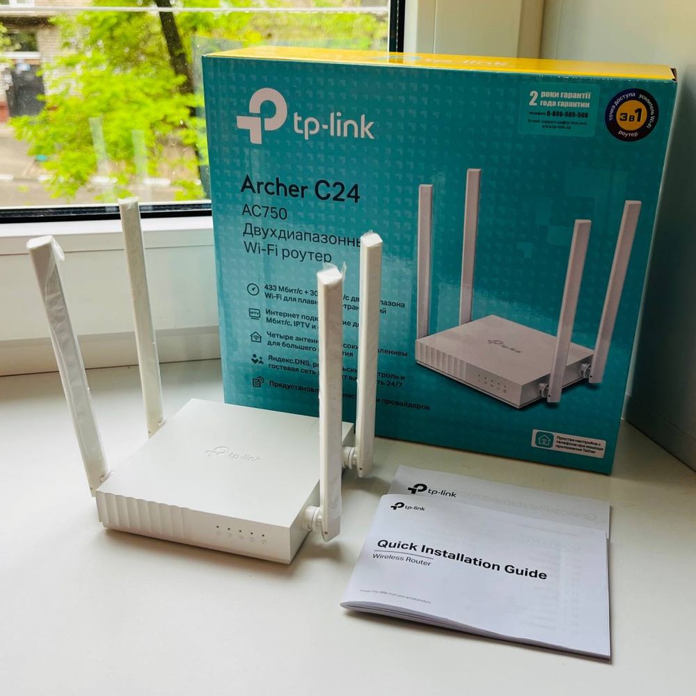 Продаю Wi-Fi роутер TP-Link C24 (AC750) • Б/У • Доставка OLX