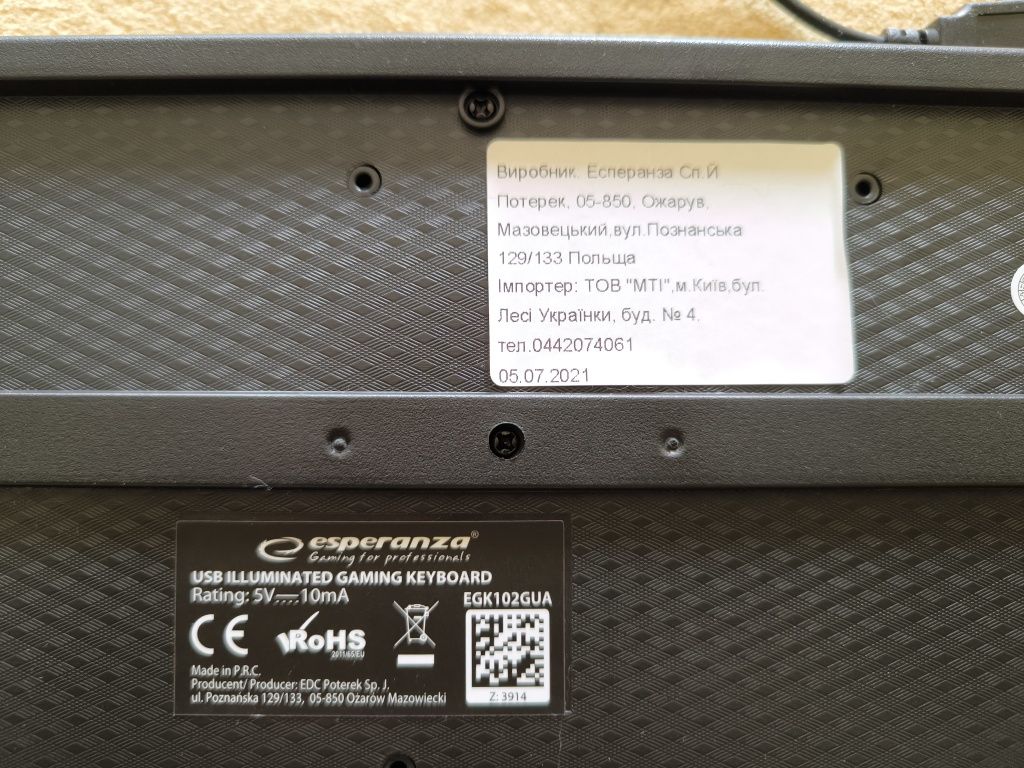 Клавіатура Esperanza Wired EGK102 Green USB (EGK102GUA) black/green