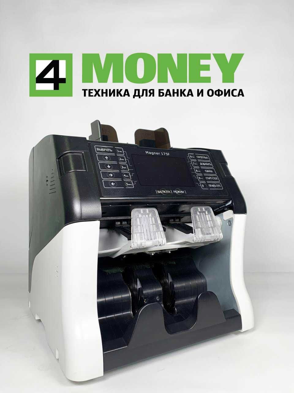 MAGNER 175FF ПРОВЕРКА 100% Банкнот денег Магнер 175 FF 2014-2023 КИЕВ